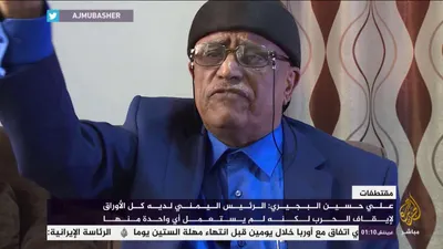 اخبار اليمن الان البجيري يدافع الاصلاح الكلمات ويصرح اخبار اليمن الان الحدث اليوم عاجل