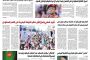 صحيفة الثورة صنعاء اخبار اليمن الان صحيفة الثورة الثلاثاء 2026 21 اخبار اليمن الان الحدث اليوم عاجل صحيفة الثورة صنعاء