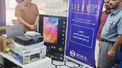 اخبار اليمن الان الحدث اليوم عاجل 