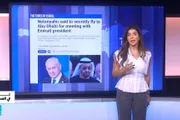 اخبار اليمن الان الحدث اليوم عاجل فرانس 24