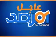 صحيفة المرصد اخبار اليمن الان رئيس الوزراء يغادر متوجها الرياض اخبار اليمن الان الحدث اليوم عاجل صحيفة المرصد