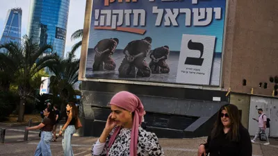 اخبار اليمن الان إسرائيل تفاقمت العنصرية السابع وباتت اخبار اليمن الان الحدث اليوم عاجل