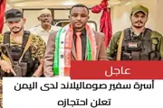 اخبار اليمن الان الحدث اليوم عاجل عدن تايم