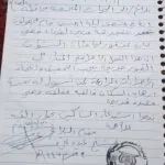اخبار اليمن الان متطرفون العذراء الأثرية بالعبوات الناسفة اخبار اليمن الان الحدث اليوم عاجل