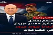 اخبار اليمن الان الحدث اليوم عاجل عرب تايم