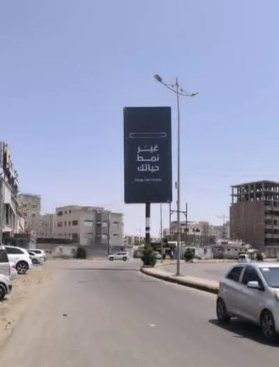 اخبار اليمن الان الحدث اليوم عاجل 