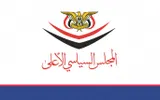 وكالة الصحافة اليمنية اخبار اليمن الان المجلس السياسي الأعلى عبدالملك الصهيوني اخبار اليمن الان الحدث اليوم عاجل وكالة الصحافة اليمنية