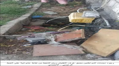 اخبار اليمن الان الحدث اليوم عاجل 