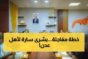يمن برس اخبار اليمن الان محافظ طوارئ للمياه معاناة المواطنين اخبار اليمن الان الحدث اليوم عاجل يمن برس
