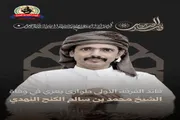 أحداث العالم اخبار اليمن الان قيادة الفرقة الأولى طوارئ النهدي اخبار اليمن الان الحدث اليوم عاجل أحداث العالم