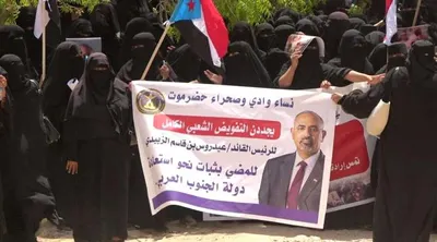 اخبار اليمن الان الحدث اليوم عاجل 
