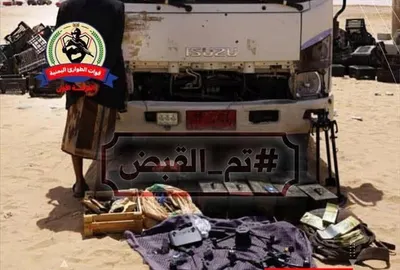 اخبار اليمن الان الحدث اليوم عاجل 