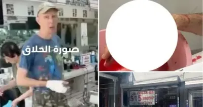 اخبار اليمن الان أمريكا يواجه عقوبة قاسية يهوديا اخبار اليمن الان الحدث اليوم عاجل