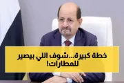 اخبار اليمن الان الحدث اليوم عاجل يمن برس