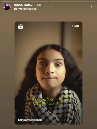 اخبار اليمن الان شقيقة محمد صلاح فلسطين الطريقة اخبار اليمن الان الحدث اليوم عاجل