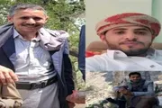 صحيفة المرصد اخبار اليمن الان قيادي ـوثي واثنين آخرين محافظة اخبار اليمن الان الحدث اليوم عاجل صحيفة المرصد