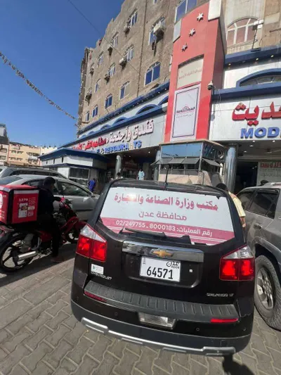 اخبار اليمن الان الحدث اليوم عاجل 