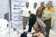 صحيفة المرصد اخبار اليمن الان المخيم المجاني لجراحة العيون التخصصي اخبار اليمن الان الحدث اليوم عاجل صحيفة المرصد