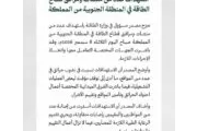 الخبر اليمني اخبار اليمن الان السعودية بتعرض منشآتها النفطية لاستهداف اخبار اليمن الان الحدث اليوم عاجل الخبر اليمني
