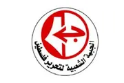 اخبار اليمن الان الحدث اليوم عاجل صحيفة الثورة صنعاء