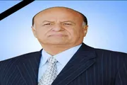 صحيفة المرصد اخبار اليمن الان القائد العام الرئيس المشير عبدربه اخبار اليمن الان الحدث اليوم عاجل صحيفة المرصد