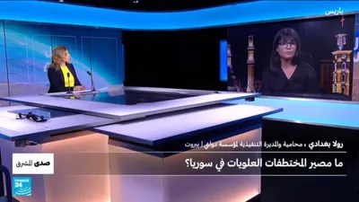 اخبار اليمن الان مصير المختطفات العلويات سوريا اخبار اليمن الان الحدث اليوم عاجل