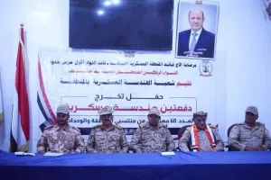 اخبار اليمن الان المنطقة العسكرية السادسة دفعتين الهندسة اخبار اليمن الان الحدث اليوم عاجل