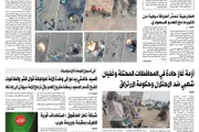 صحيفة الثورة صنعاء اخبار اليمن الان صحيفة الثورة الاثنين ربيع اغسطس اخبار اليمن الان الحدث اليوم عاجل صحيفة الثورة صنعاء