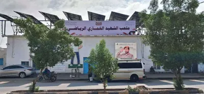 اخبار اليمن الان تغيير الشهيد العلفي الغماري الحديدة اخبار اليمن الان الحدث اليوم عاجل