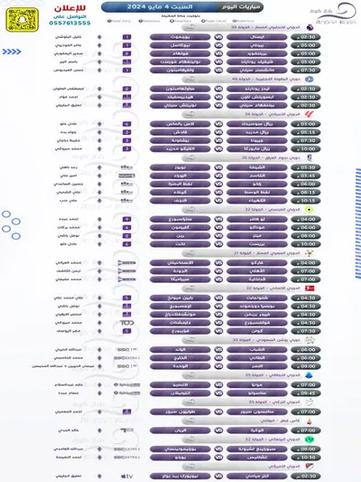 اخبار اليمن الان الحدث اليوم عاجل الوطن العدنية