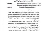 كريتر إسكاي اخبار اليمن الان النائب وإغلاق الشرعية والإفراج المحتجزين اخبار اليمن الان الحدث اليوم عاجل كريتر إسكاي