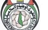 صحيفة الثورة صنعاء اخبار اليمن الان الوطنية الفلسطينية العدوان الأميركي البريطاني اخبار اليمن الان الحدث اليوم عاجل صحيفة الثورة صنعاء