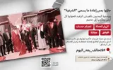 صحيفة الثورة صنعاء اخبار اليمن الان تغريدات الوقوف المناطق المحتلة الغزاة اخبار اليمن الان الحدث اليوم عاجل صحيفة الثورة صنعاء