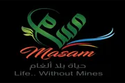 عدن تايم اخبار اليمن الان مدير مسام وذخيرة اليمن اعوام اخبار اليمن الان الحدث اليوم عاجل عدن تايم