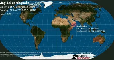 اخبار اليمن الان رصد زلزال بقوة درجة المهرة اخبار اليمن الان الحدث اليوم عاجل