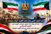 صدى الحقيقة اخبار اليمن الان الشيخ باكريت الكويت قيادة الجنوب اخبار اليمن الان الحدث اليوم عاجل صدى الحقيقة