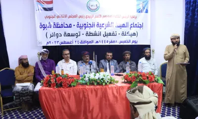 اخبار اليمن الان تنفيذية انتقالي التحضرية الجنوبية بالمحافظة اخبار اليمن الان الحدث اليوم عاجل