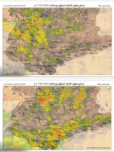 اخبار اليمن الان الحدث اليوم عاجل 