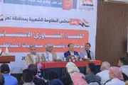 اخبار اليمن الان الحدث اليوم عاجل كريتر إسكاي