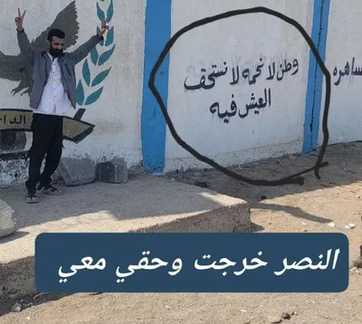 اخبار اليمن الان الحدث اليوم عاجل 