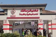 عرب تايم اخبار اليمن الان النيابة العامة مخالفة لمجلس الزمالك اخبار اليمن الان الحدث اليوم عاجل عرب تايم