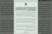 اخبار اليمن الان الحدث اليوم عاجل عدن نيوز
