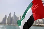 وكالة الصحافة اليمنية اخبار اليمن الان الإمارات عضويتها الجامعة العربية التعاون اخبار اليمن الان الحدث اليوم عاجل وكالة الصحافة اليمنية