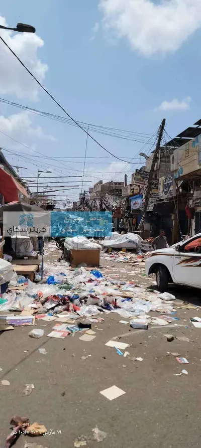 اخبار اليمن الان الحدث اليوم عاجل 