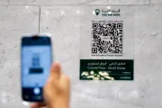 مارب اليوم اخبار اليمن الان ثلاثية الأبعاد للحرمين التنقل ودمجها اخبار اليمن الان الحدث اليوم عاجل مارب اليوم