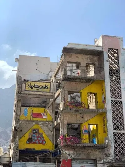 اخبار اليمن الان بيتنا حياة اخبار اليمن الان الحدث اليوم عاجل