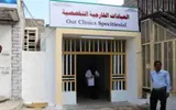 اخبار اليمن الان الحدث اليوم عاجل عدن تايم