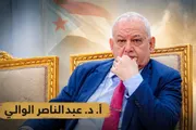 اخبار اليمن الان الحدث اليوم عاجل عرب تايم