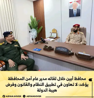 اخبار اليمن الان المحافظة لاتهاون النظام والقانون الدولة اخبار اليمن الان الحدث اليوم عاجل