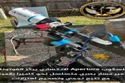 عدن تايم اخبار اليمن الان تصوير الشمس الضوء البيانات الرقمية اخبار اليمن الان الحدث اليوم عاجل عدن تايم